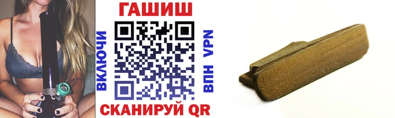 Наркошоп Ильский COCAIN  Конопля  Альфа ПВП  ЭКСТАЗИ  Галлюциногенные грибы  Меф мяу мяу  Гашиш 