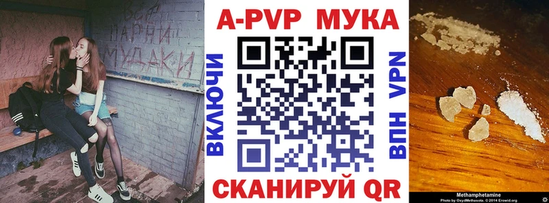 Alfa_PVP кристаллы Ильский