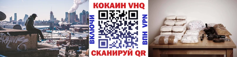 КОКАИН 99%  Ильский 