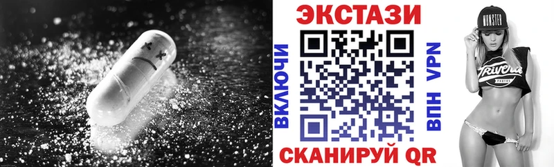Экстази диски  hydra tor  Ильский 
