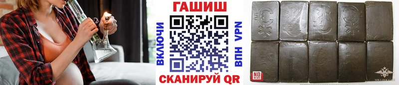 купить   Ильский  Гашиш гарик 
