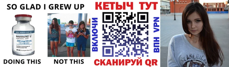 КЕТАМИН VHQ  Ильский 