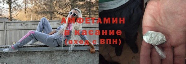 молекула духа Беломорск