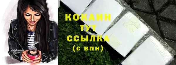 амфетамин Белоозёрский