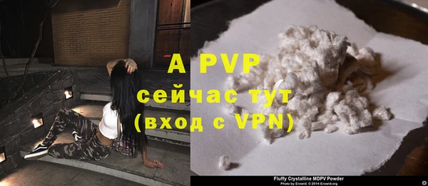 амфетамин Белоозёрский