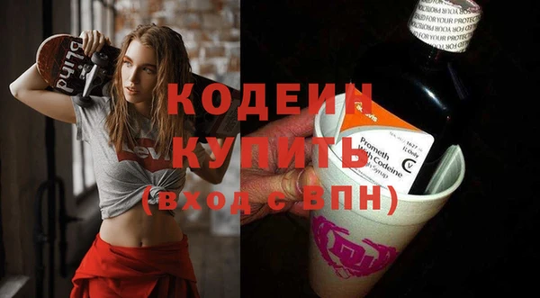 молекула духа Беломорск