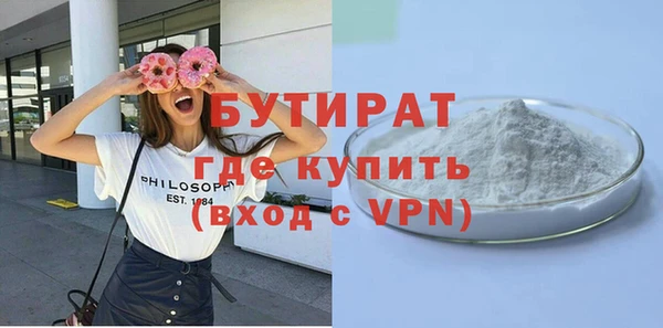 амфетамин Белоозёрский