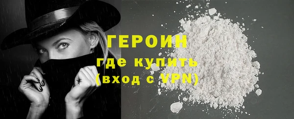 молекула духа Беломорск