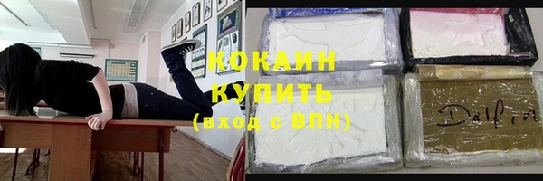 амфетамин Белоозёрский