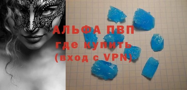 амфетамин Белоозёрский