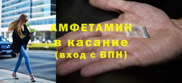 амфетамин Белоозёрский