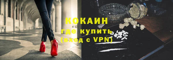 Альфа ПВП Белокуриха