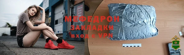Альфа ПВП Белокуриха