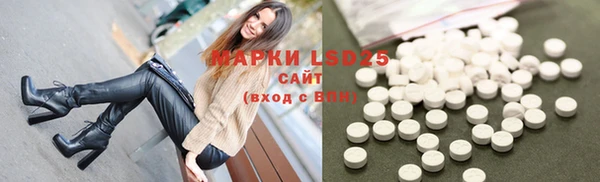 амфетамин Белоозёрский