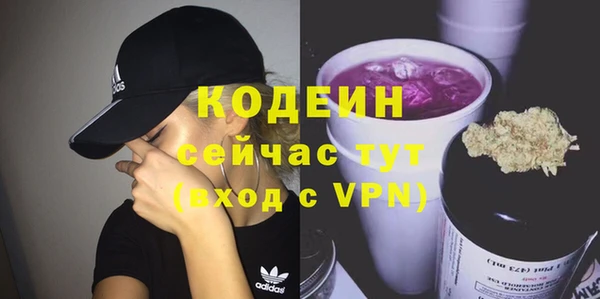 молекула духа Беломорск