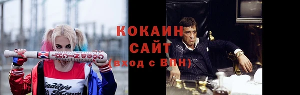 молекула духа Беломорск