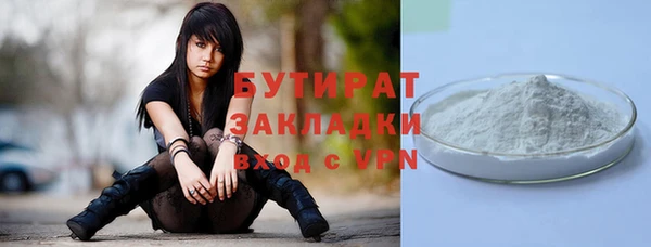 Альфа ПВП Белокуриха