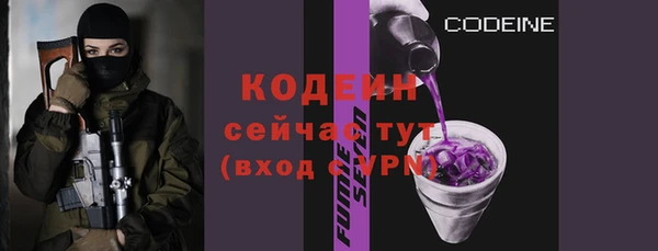 амфетамин Белоозёрский