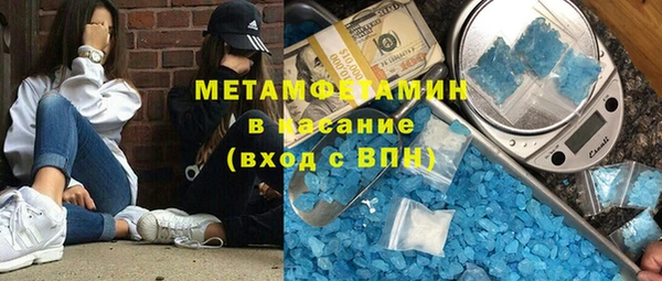 молекула духа Беломорск