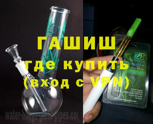 молекула духа Беломорск