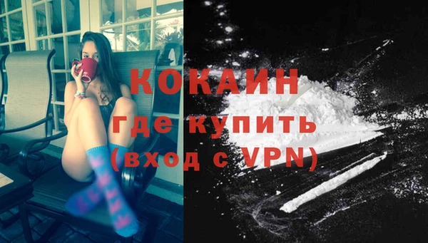 молекула духа Беломорск