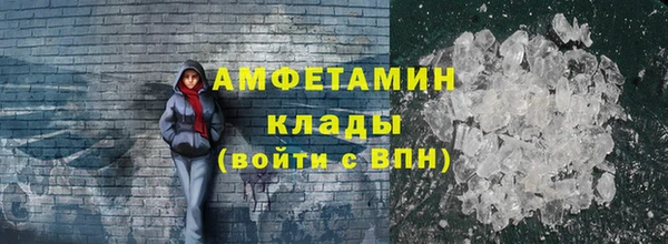 Альфа ПВП Белокуриха
