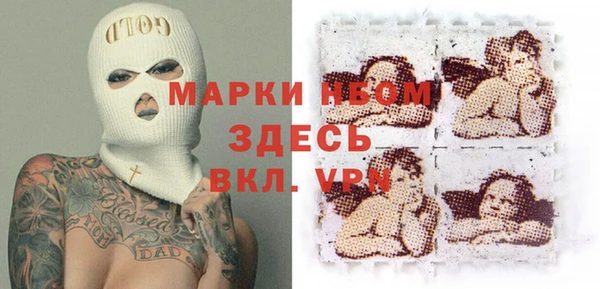 молекула духа Беломорск
