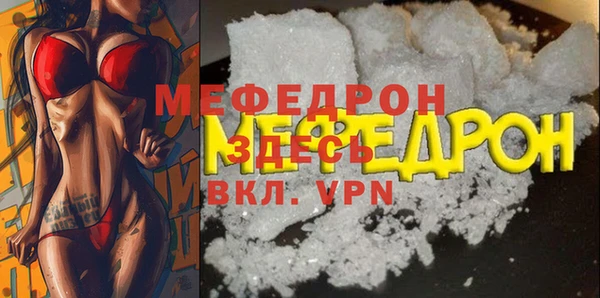 молекула духа Беломорск