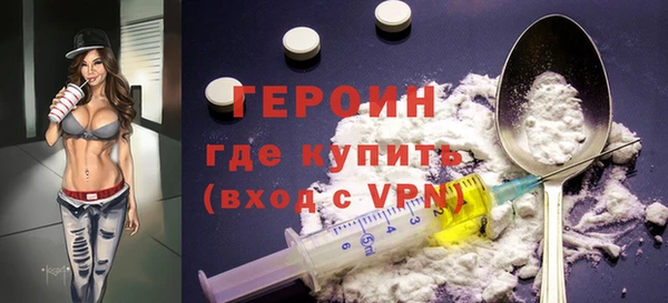 молекула духа Беломорск