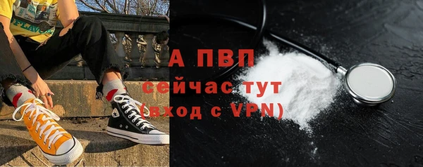 амфетамин Белоозёрский