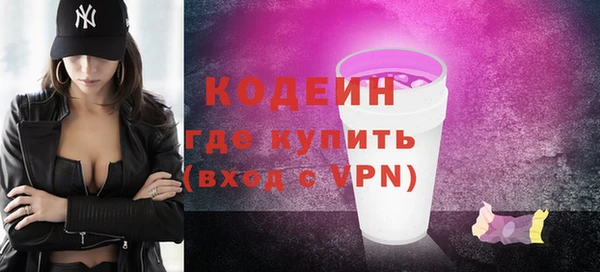 молекула духа Беломорск