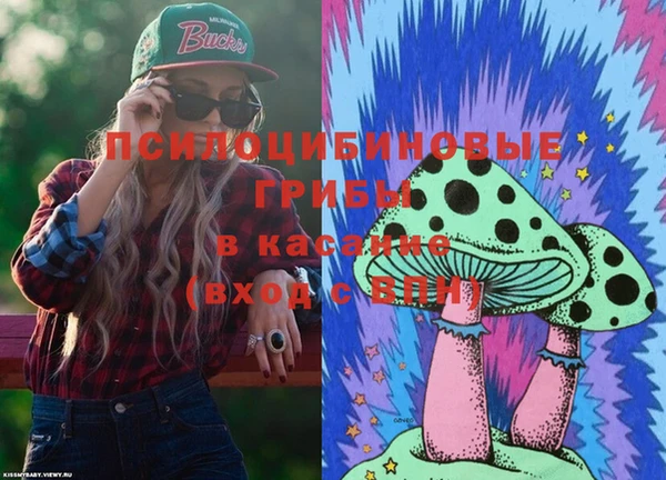 амфетамин Белоозёрский