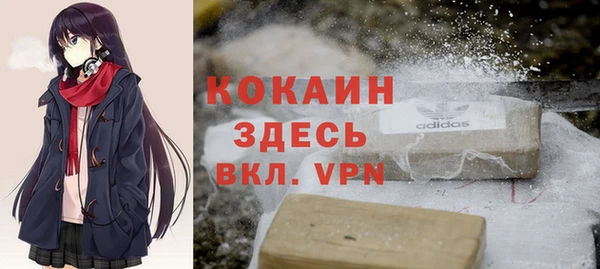 амфетамин Белоозёрский
