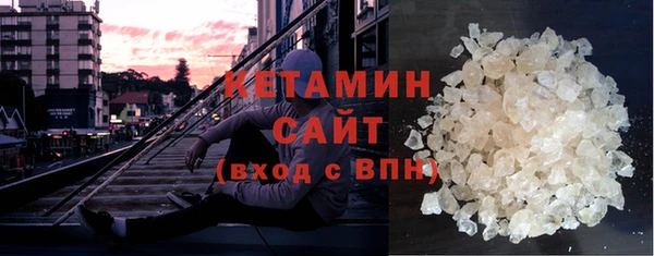 амфетамин Белоозёрский