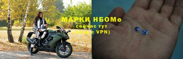 молекула духа Беломорск