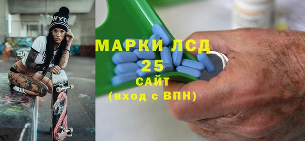 амфетамин Белоозёрский