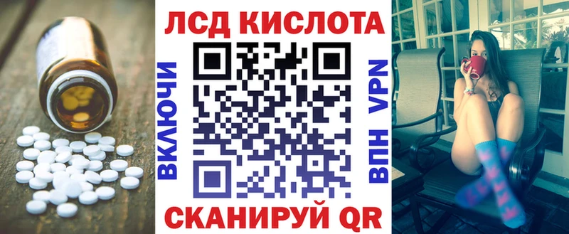 кракен сайт  Ильский  ЛСД экстази ecstasy  где купить наркоту 