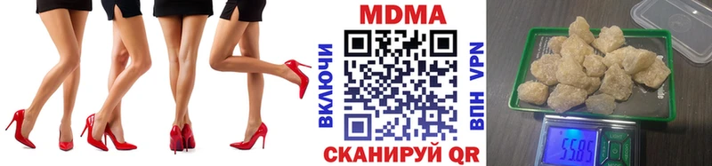 МДМА VHQ  сколько стоит  Ильский 