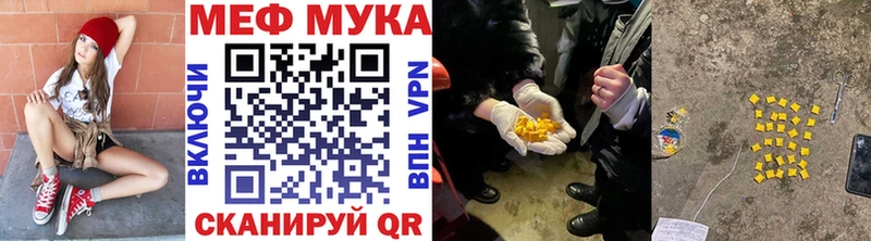 наркота  blacksprut маркетплейс  МЕФ кристаллы  Ильский 